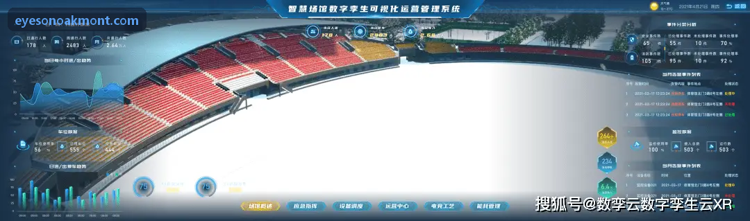 青少年体能测试与体质监控JIUYOUTIYU软件